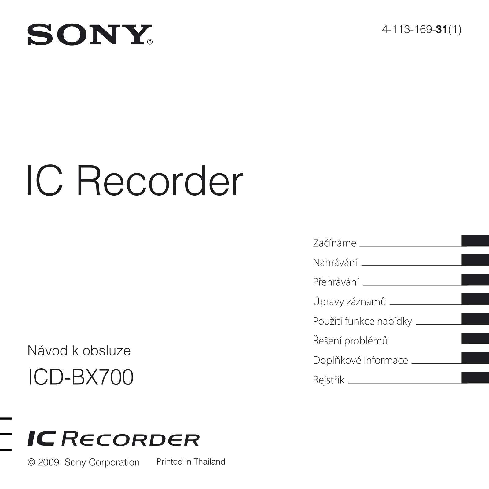 Sony ICD-BX700 User Manual