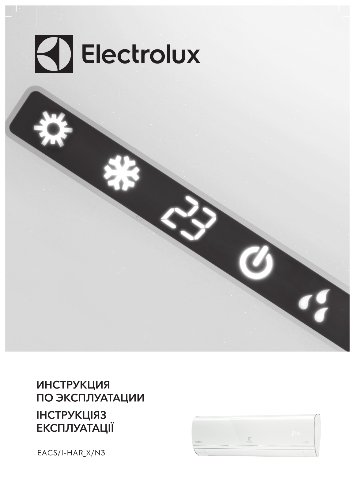 Electrolux EACS/I-07HAR_X/N3 User Manual