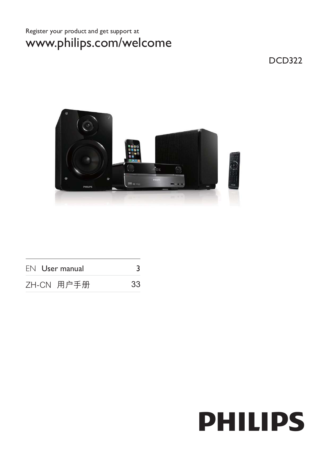 Philips DCD322 User Guide