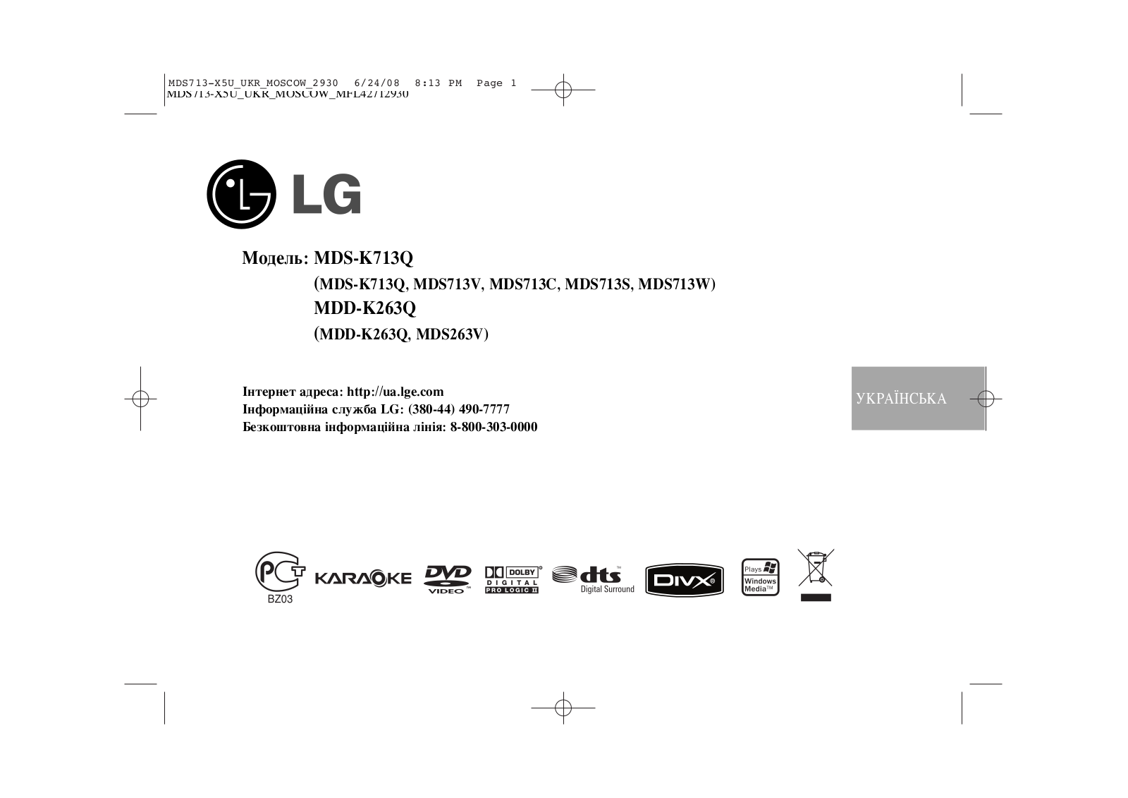 LG MDD-K263Q User Manual