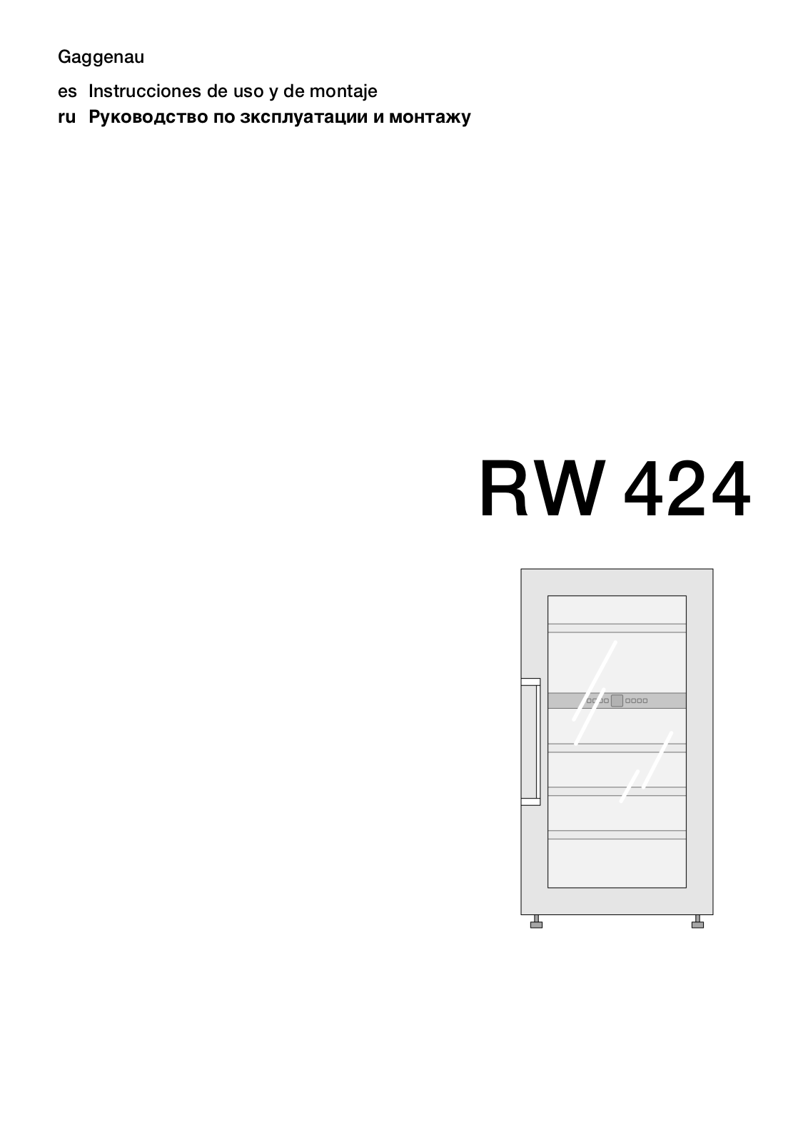 Gaggenau RW424260 User Manual