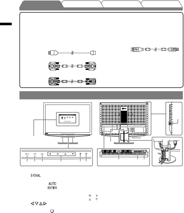 Eizo FLEXSCAN S2111W Setup Manual
