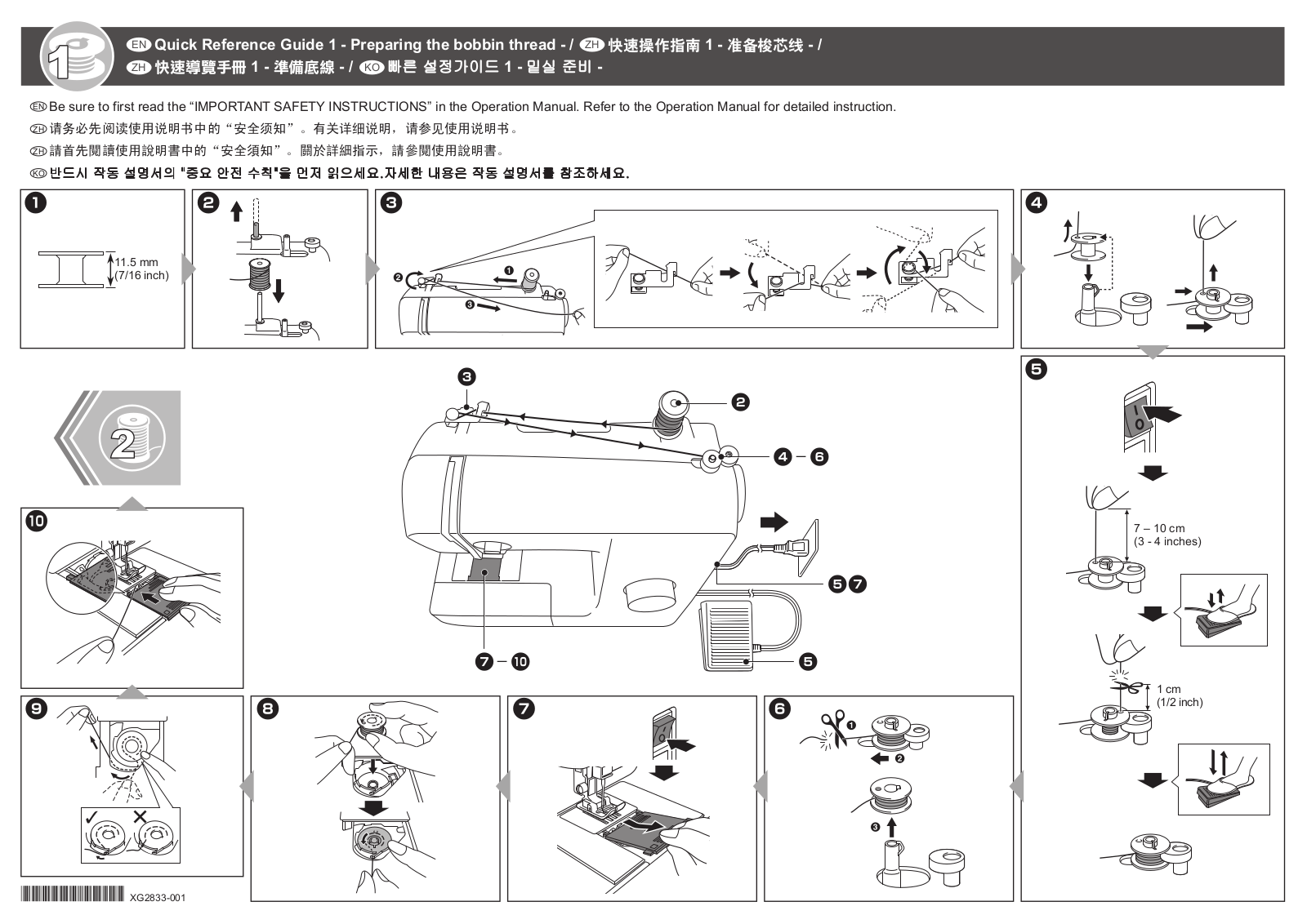Brother MS25 Quick Reference Guide - ManualMachine.com