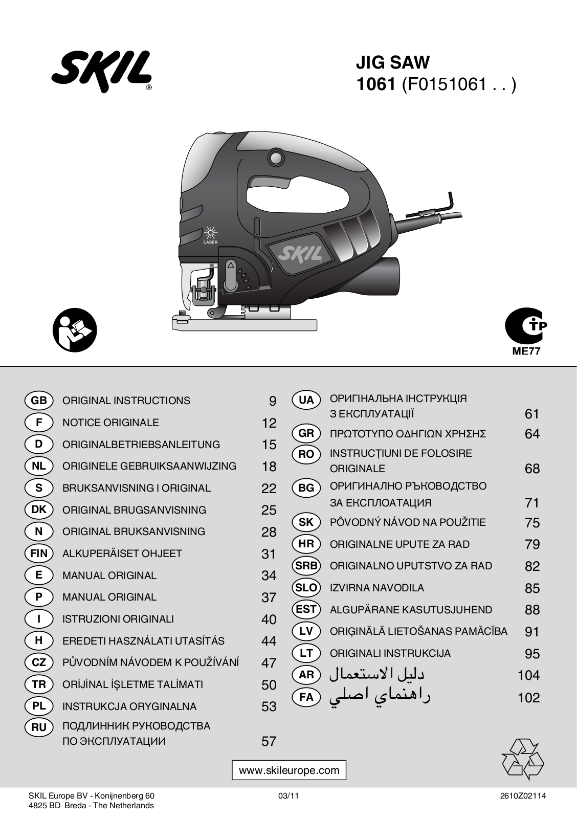 Skil 1061 User Manual