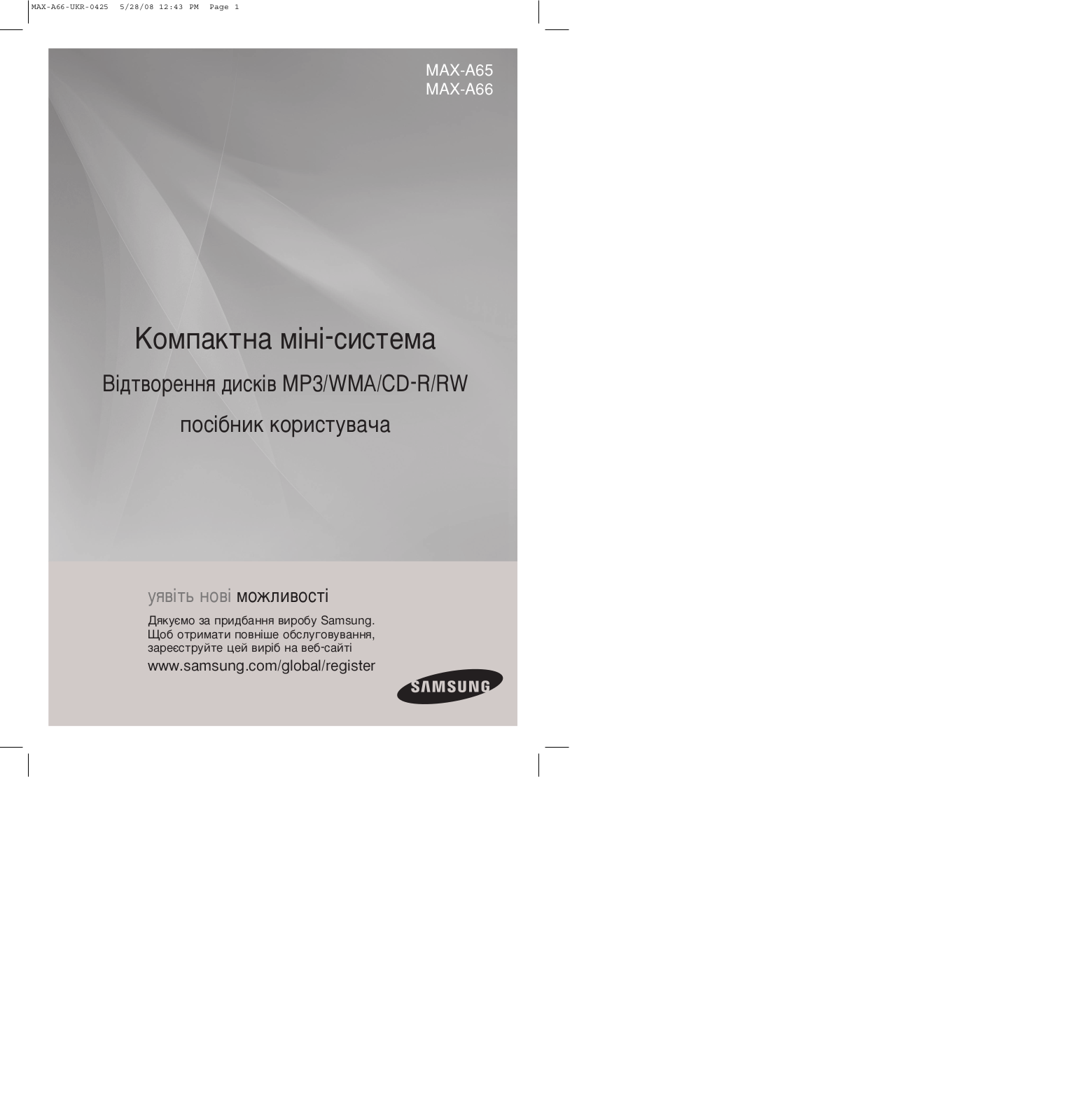 Samsung MAX-A65Q, MAX-A65 User Manual