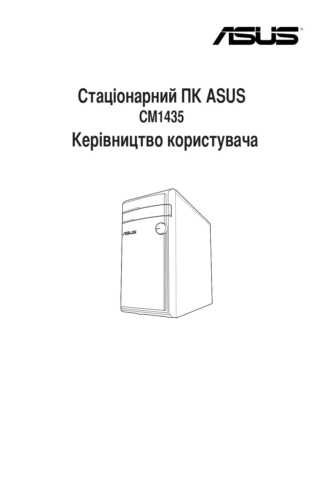 Asus CM1435 User Manual