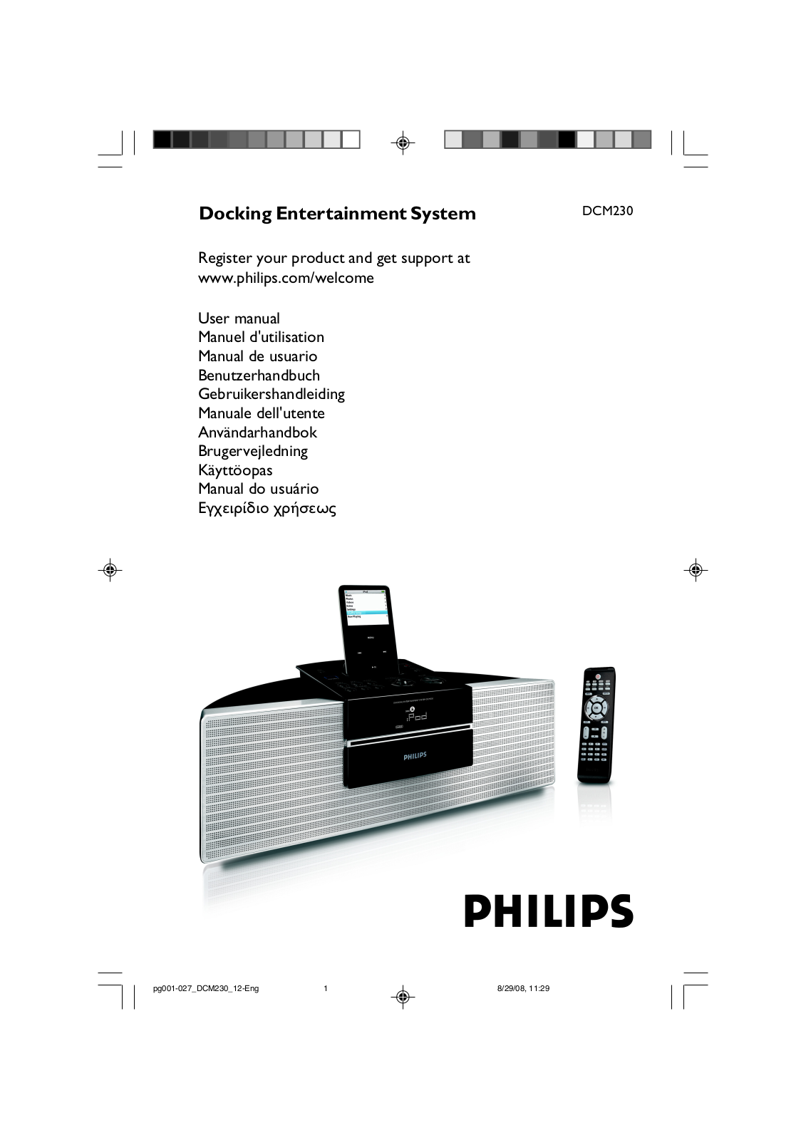 PHILIPS DCM230 User Manual