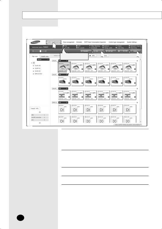 Samsung MIM-B18 User Manual