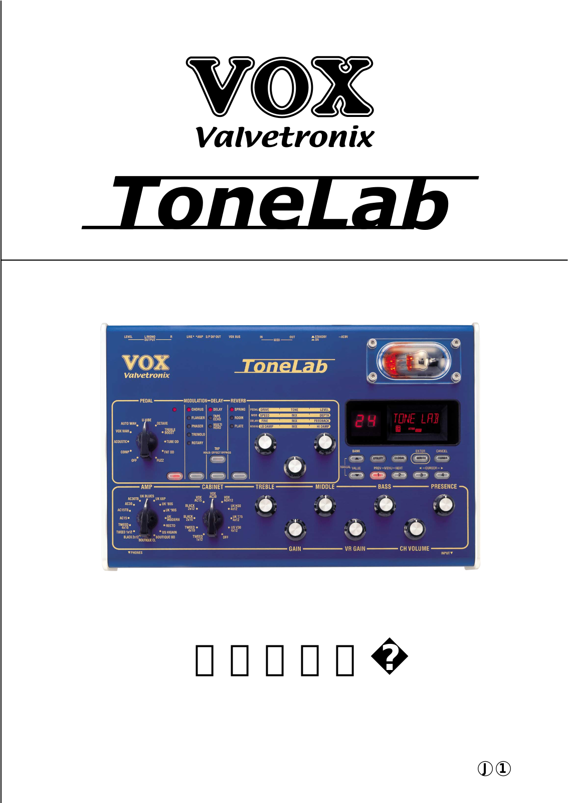 Vox TONELAB User Manual