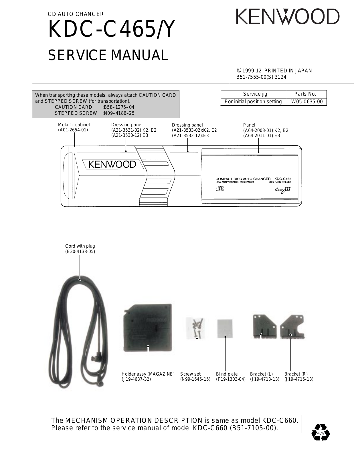 Kenwood KDC-C465Y Service Manual
