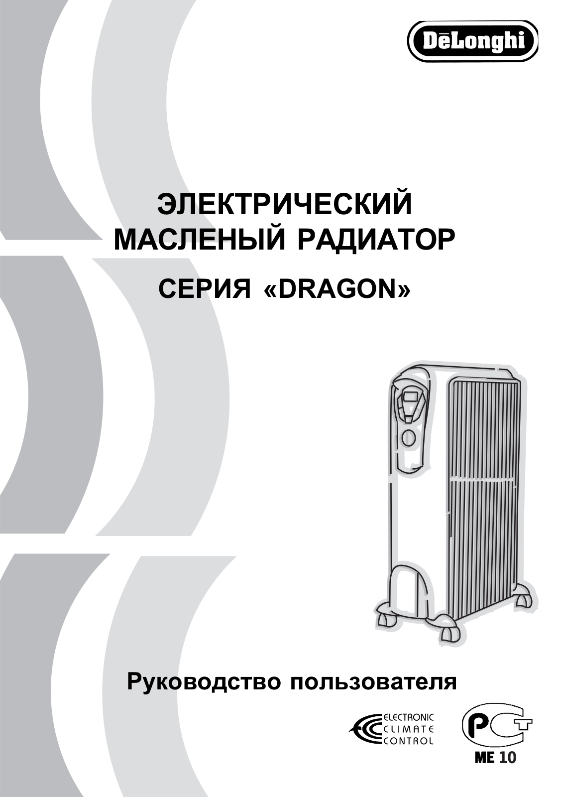 Delonghi TRD 0820 User Manual