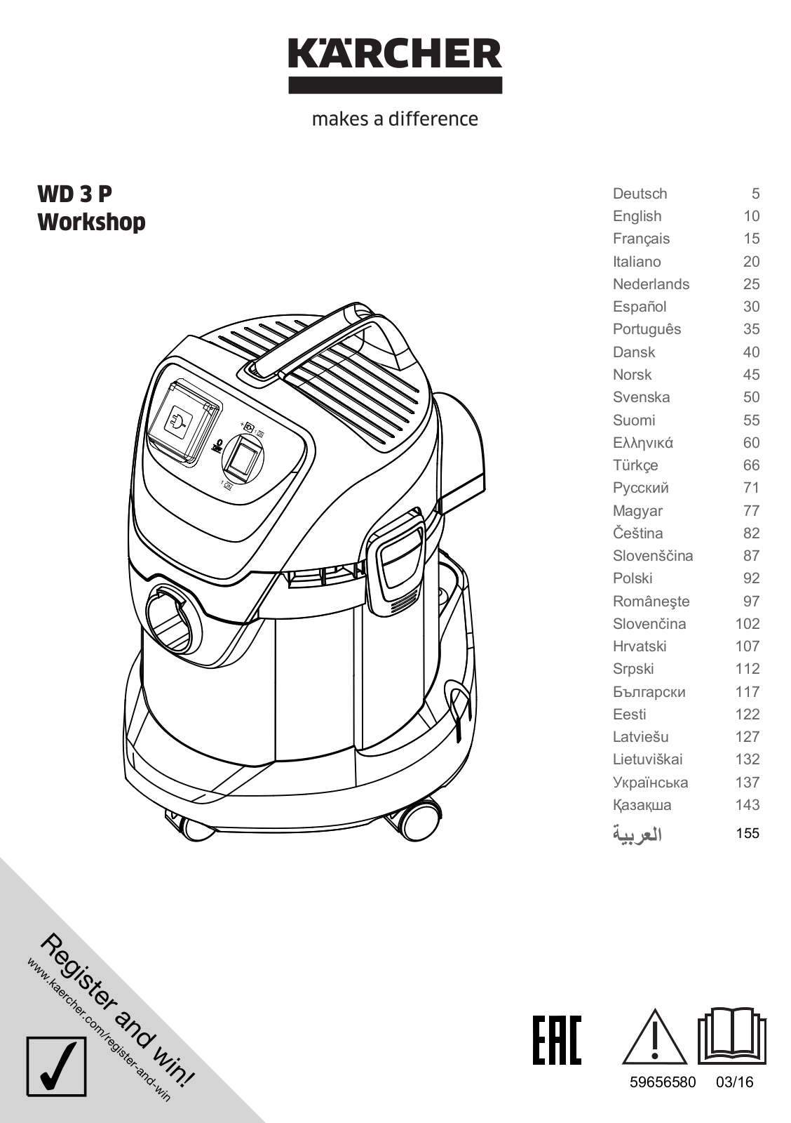 Kärcher WD 3 P Workshop *EU III User Manual