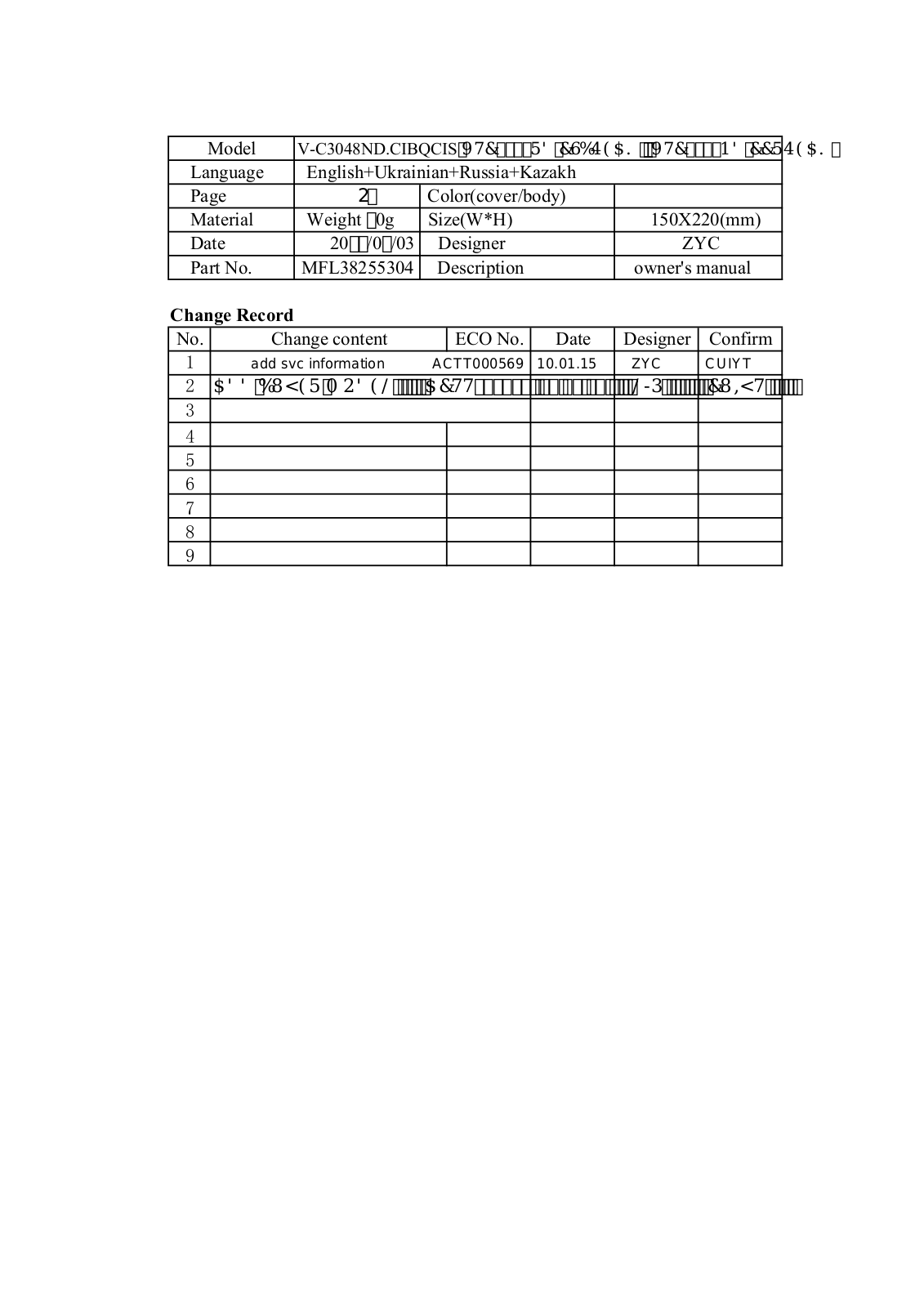 LG V-C3036ND User Manual