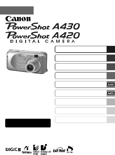 Canon POWERSHOT A430, POWERSHOT A420 User Manual