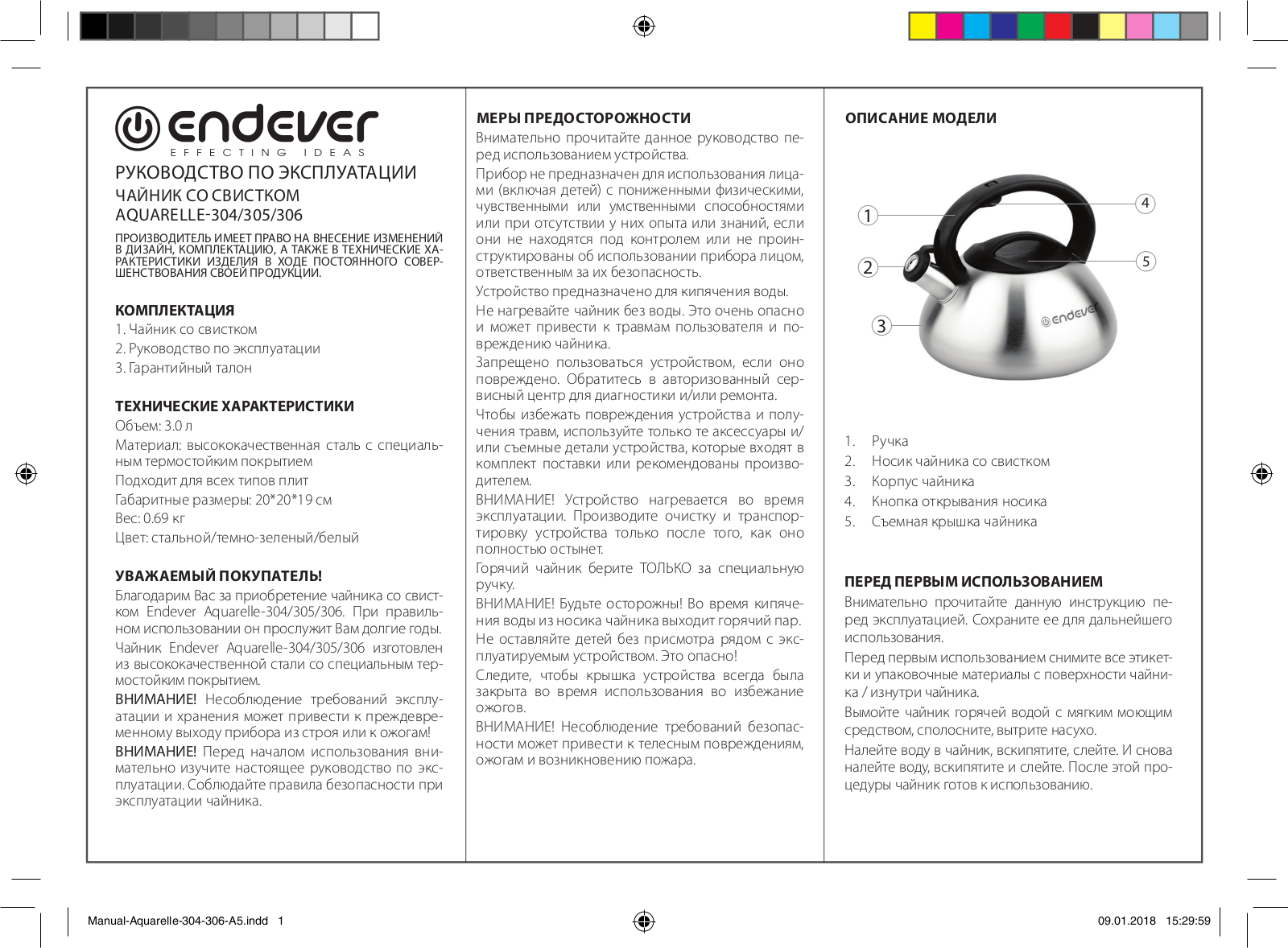 Endever Aquarelle-304 User Manual