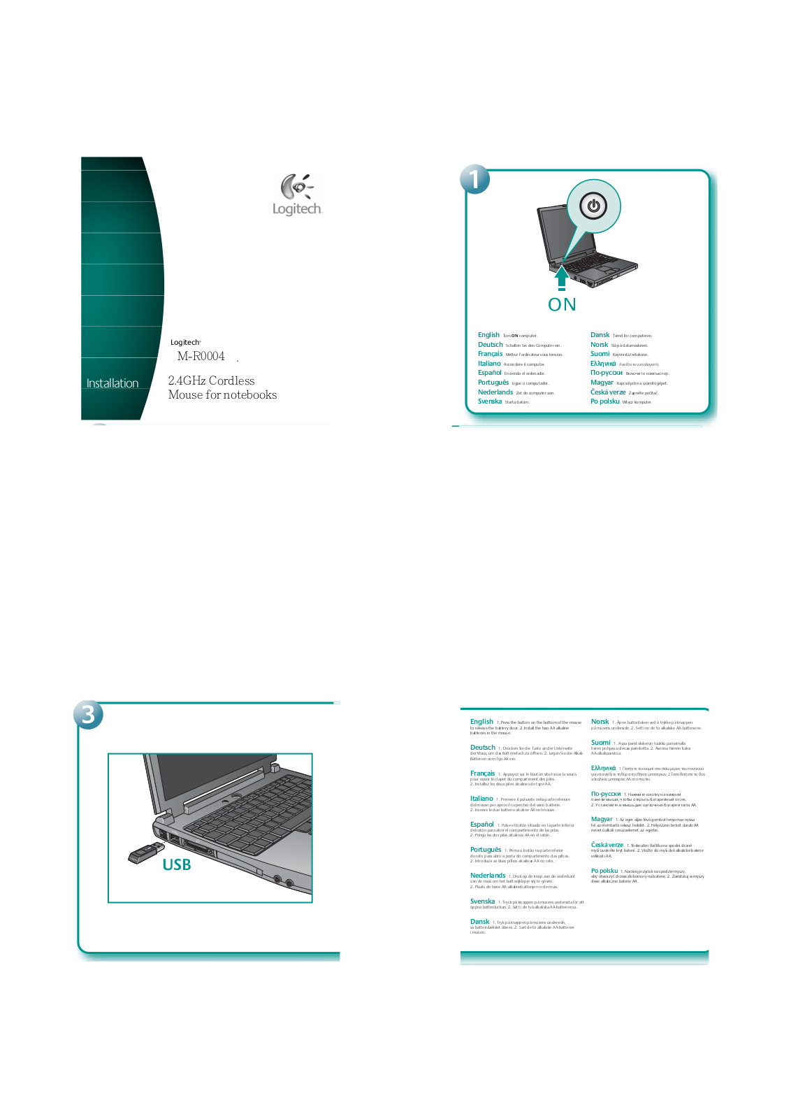 Logitech Far East MR0004 User Manual