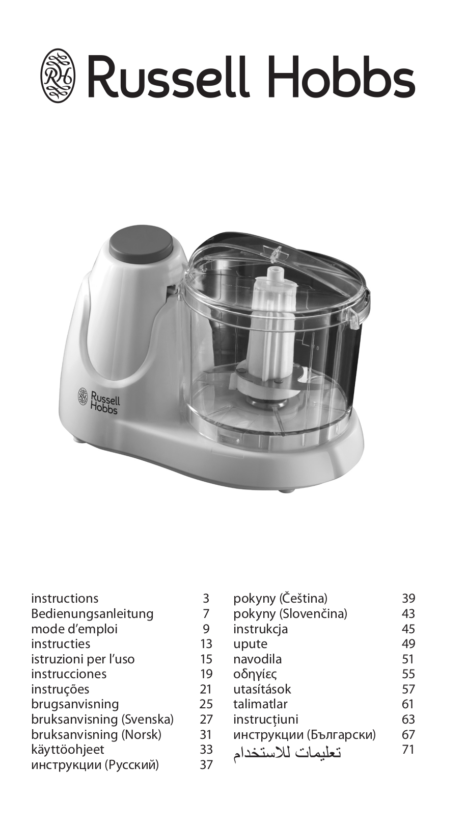 Russell hobbs 22220-56 User Manual