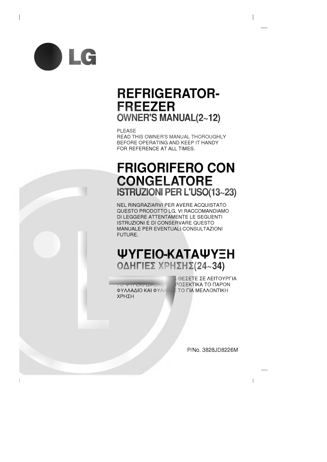 LG GR-T452Z User Manual