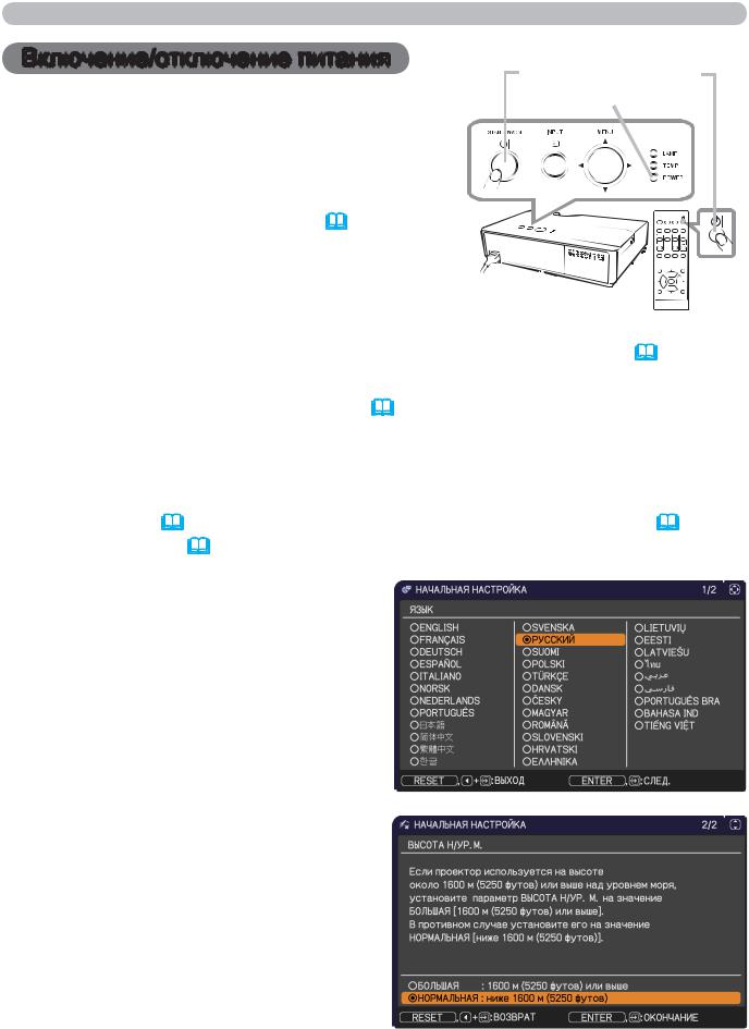 Hitachi CP-RX93 User Manual