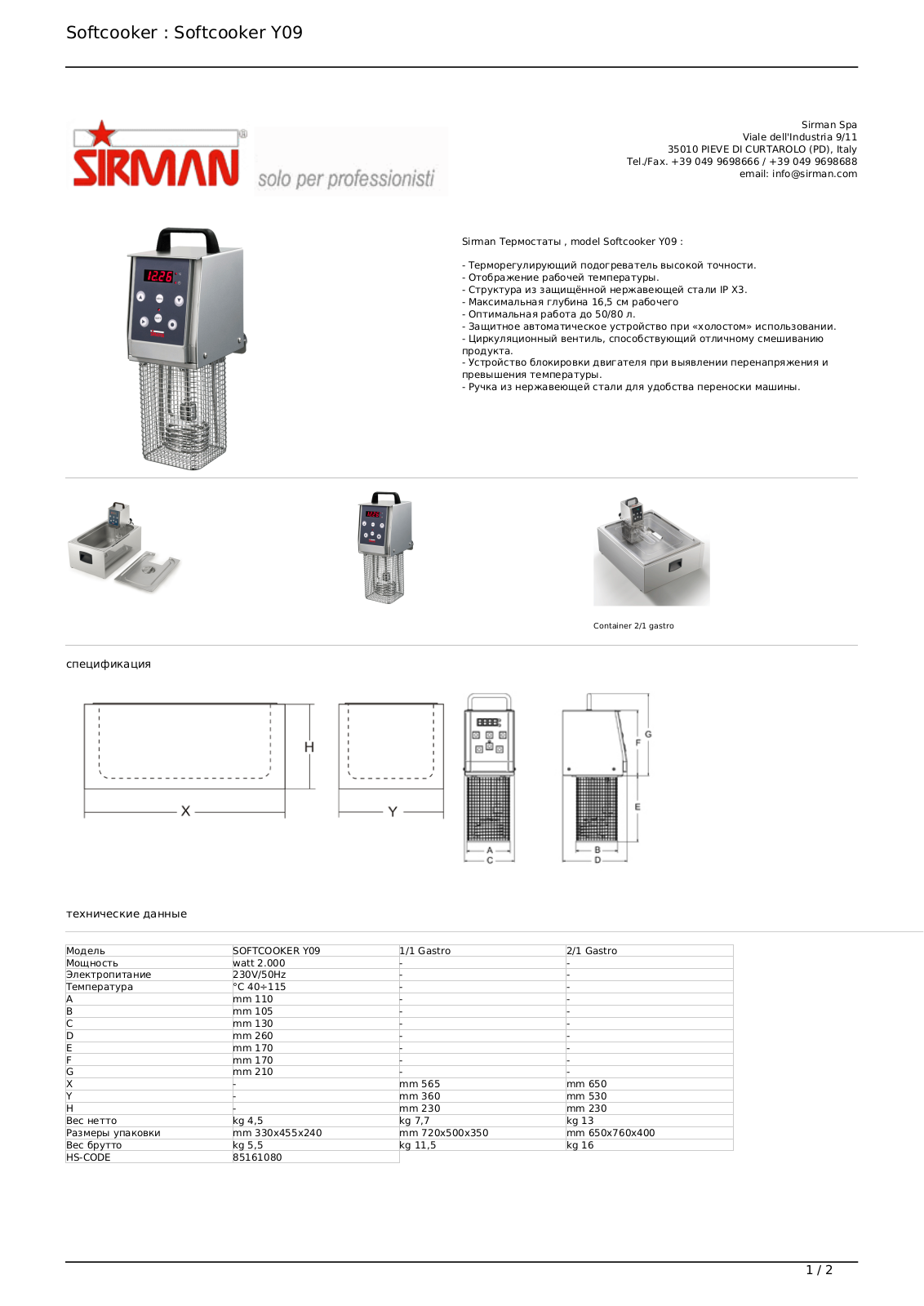 Sirman SOFTCOOKER Y09 User guide - ManualMachine.com
