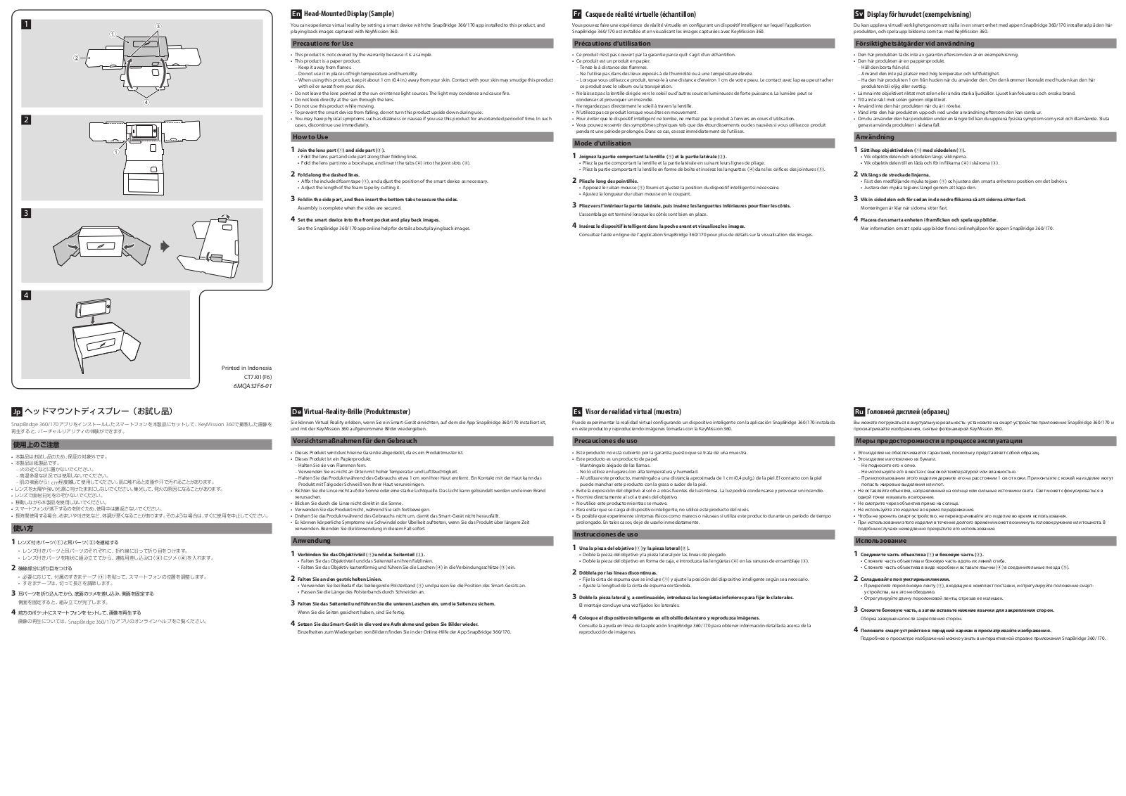 Nikon Head-Mounted Display User's manual