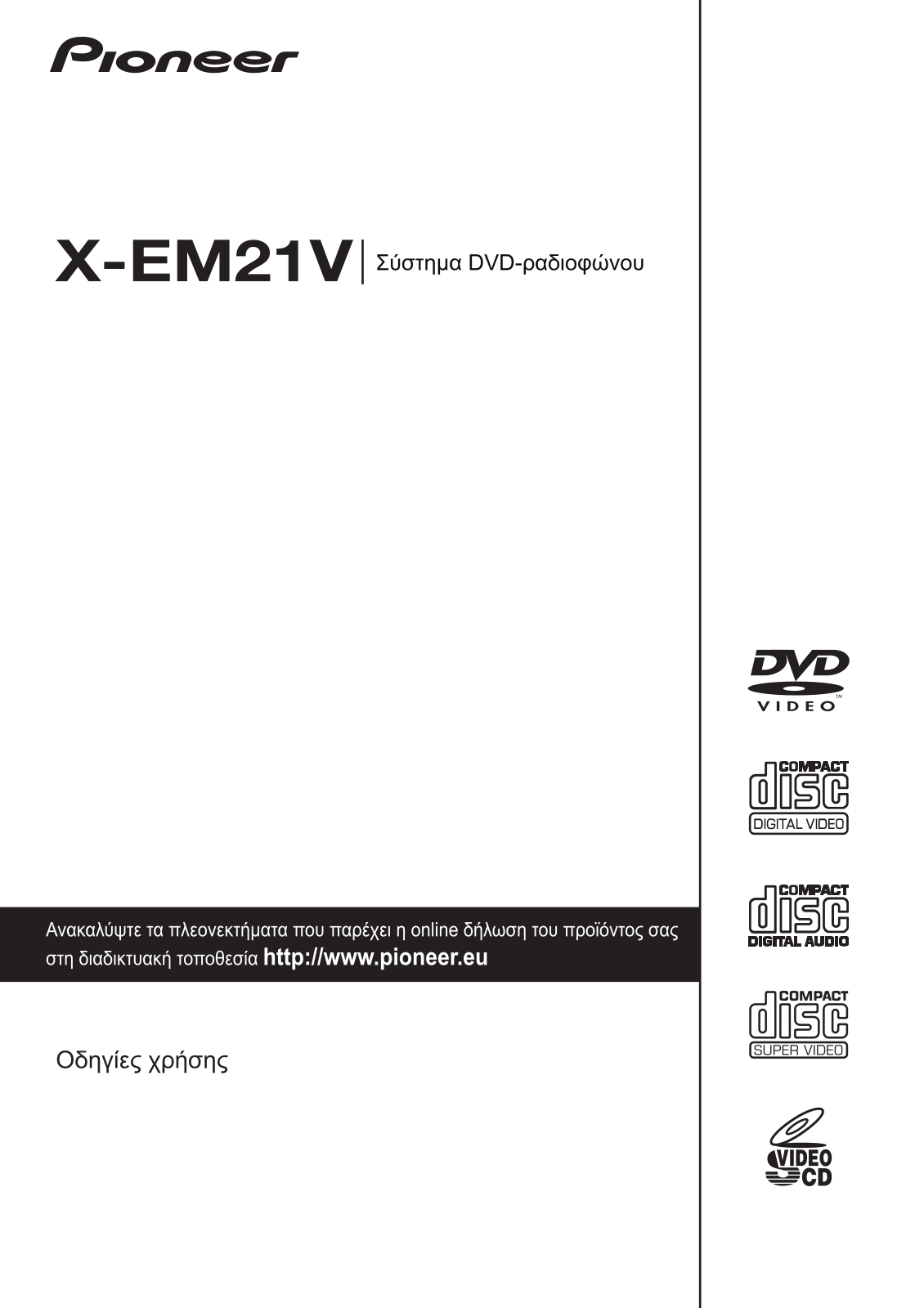 Pioneer X-EM21V User manual