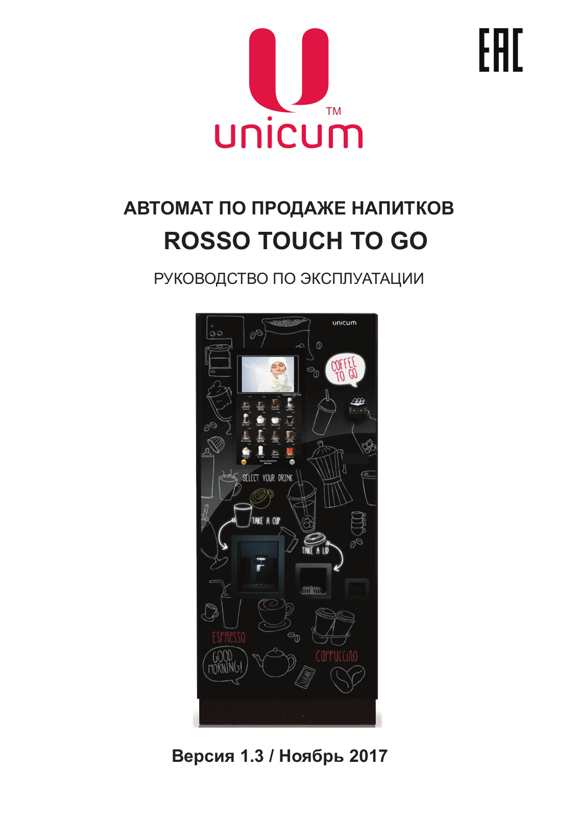 Unicum ROSSO TOUCH TO GO User guide