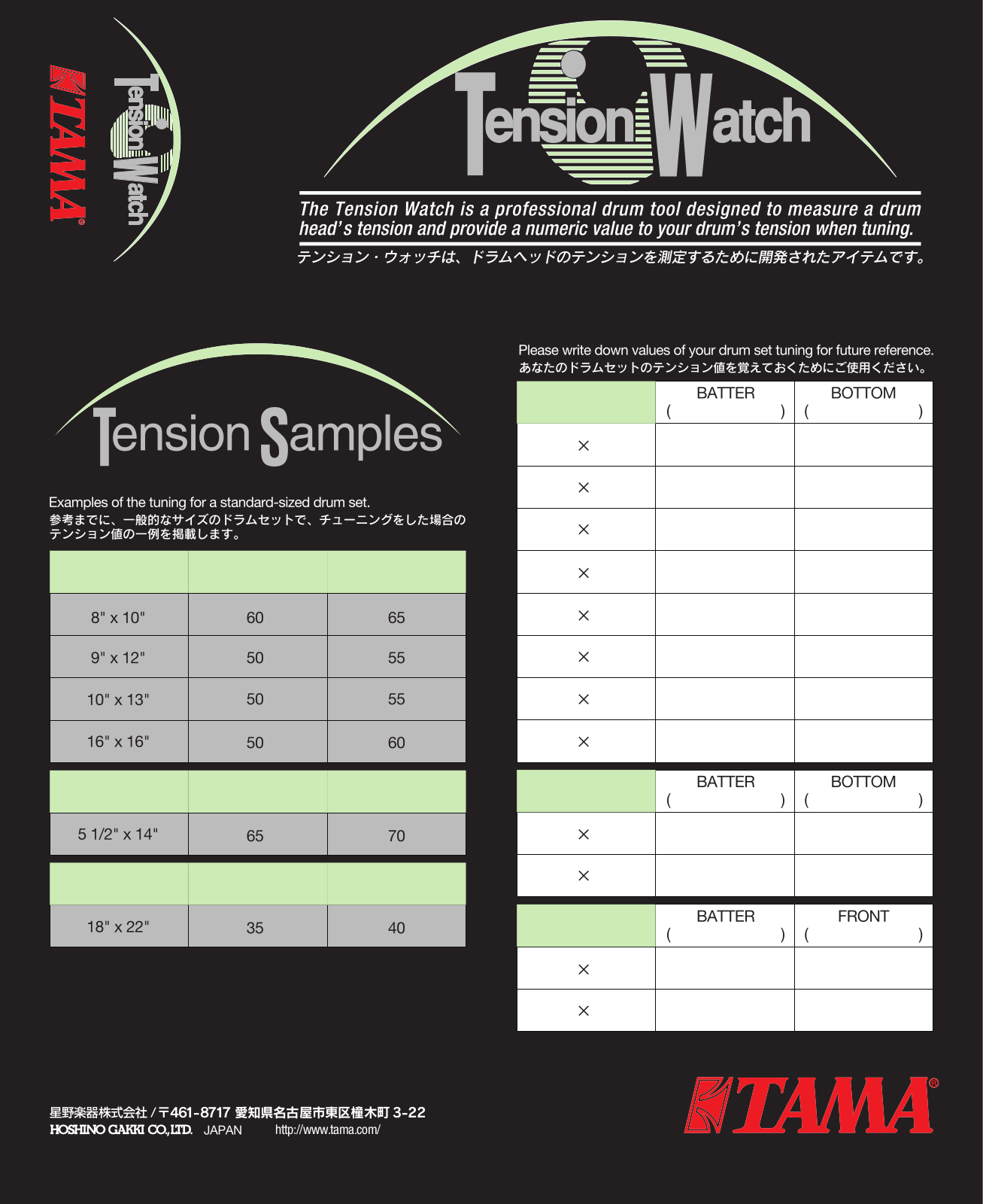 Tama TW100 User manual