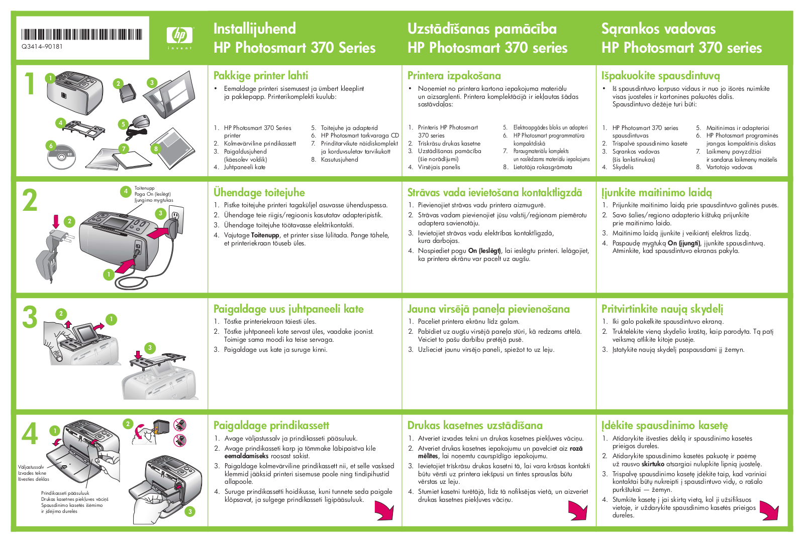 Hp PHOTOSMART 375 User Manual