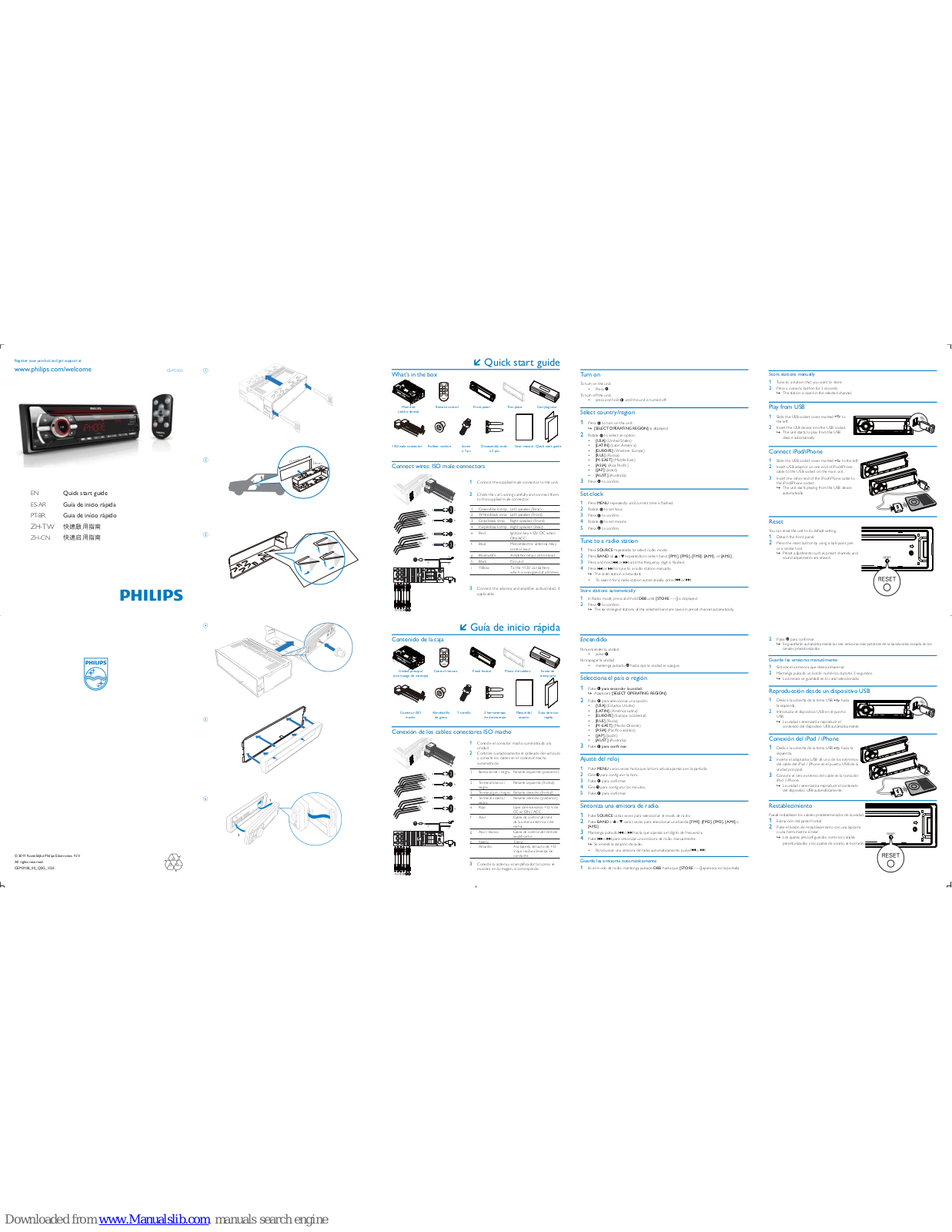 Philips CEM3100/00, CarStudio CEM3100 Quick Start Manual