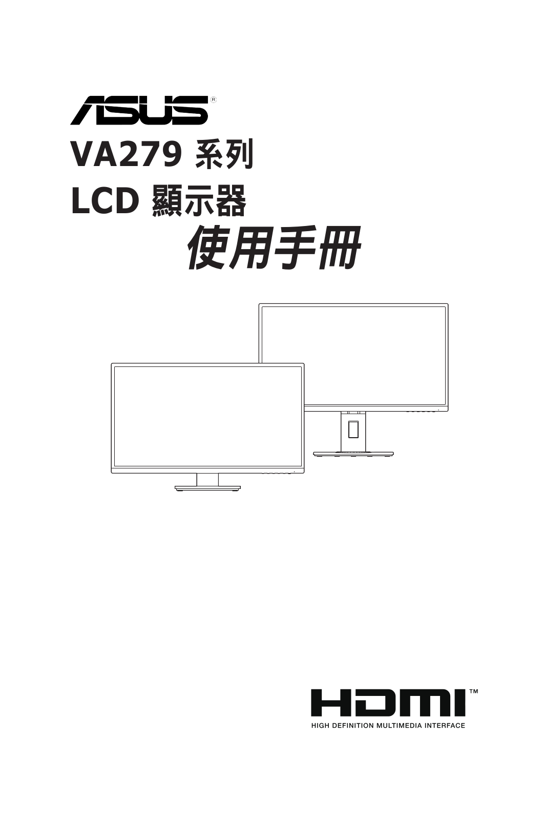 Asus VA279HAL, VA279HAEL, VA279HAE User’s Manual