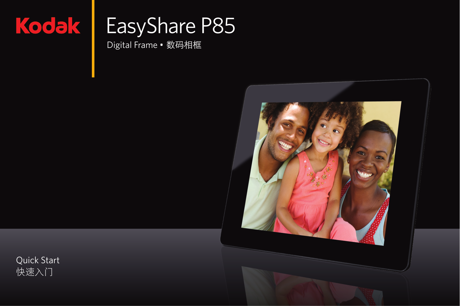 Kodak EASYSHARE P85 User Manual