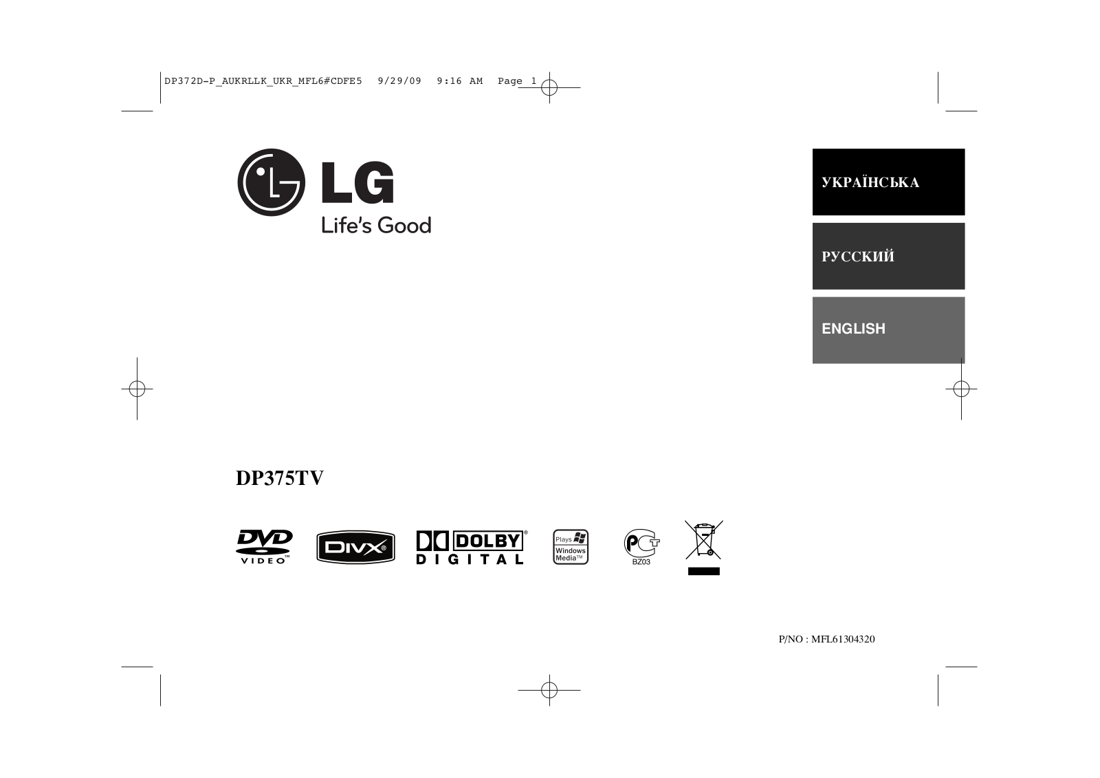 LG DP375TV User Manual