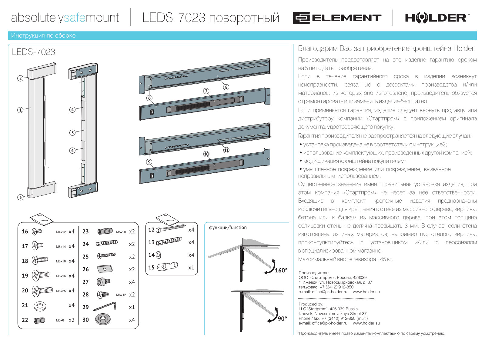 Holder LEDS-7023 User Manual