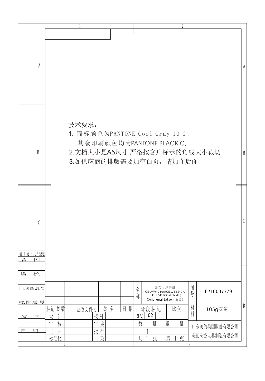 CONTINENTAL EDISON CELV126FSA User Manual