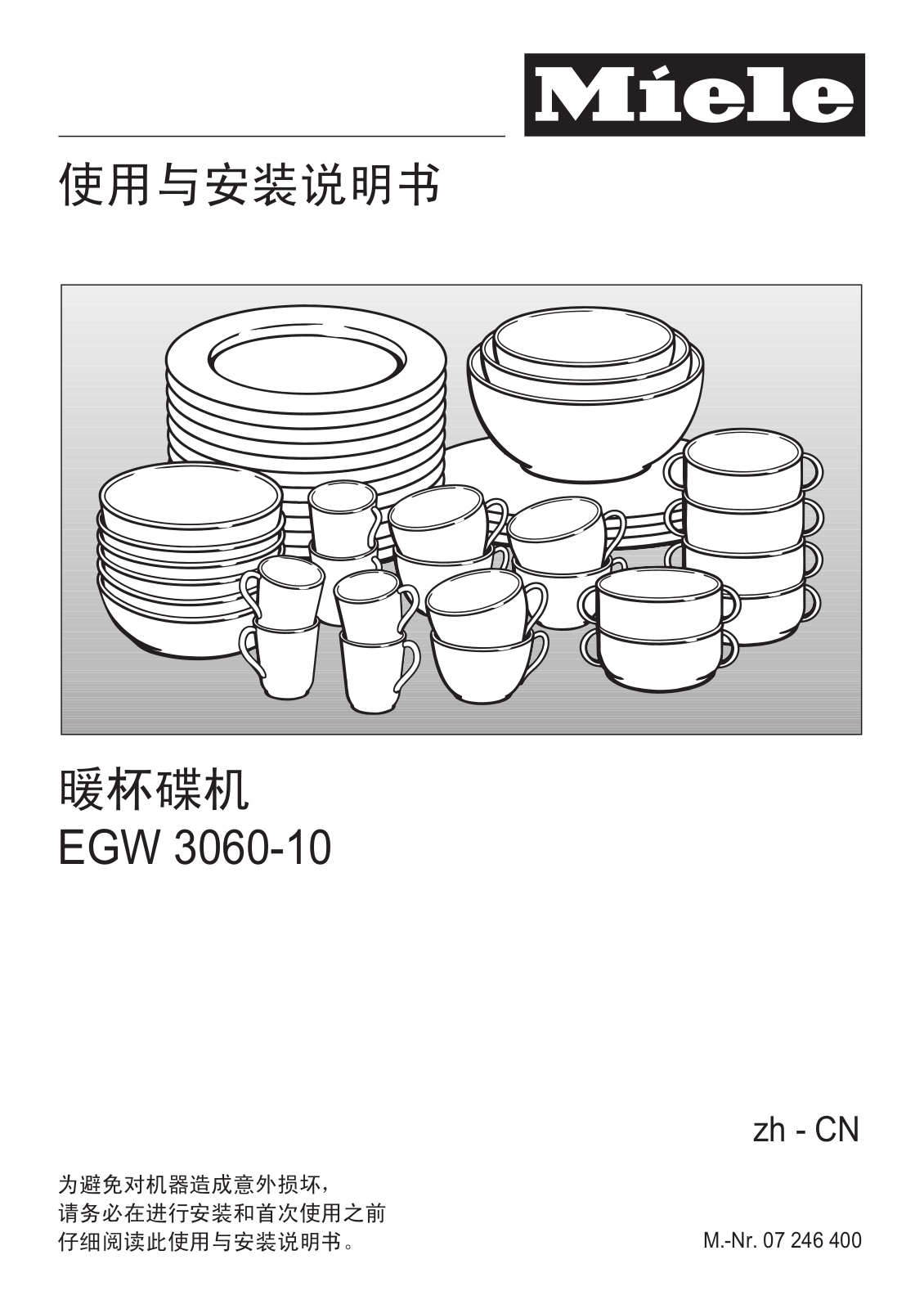 Miele EGW 3060-10 Installation Manual