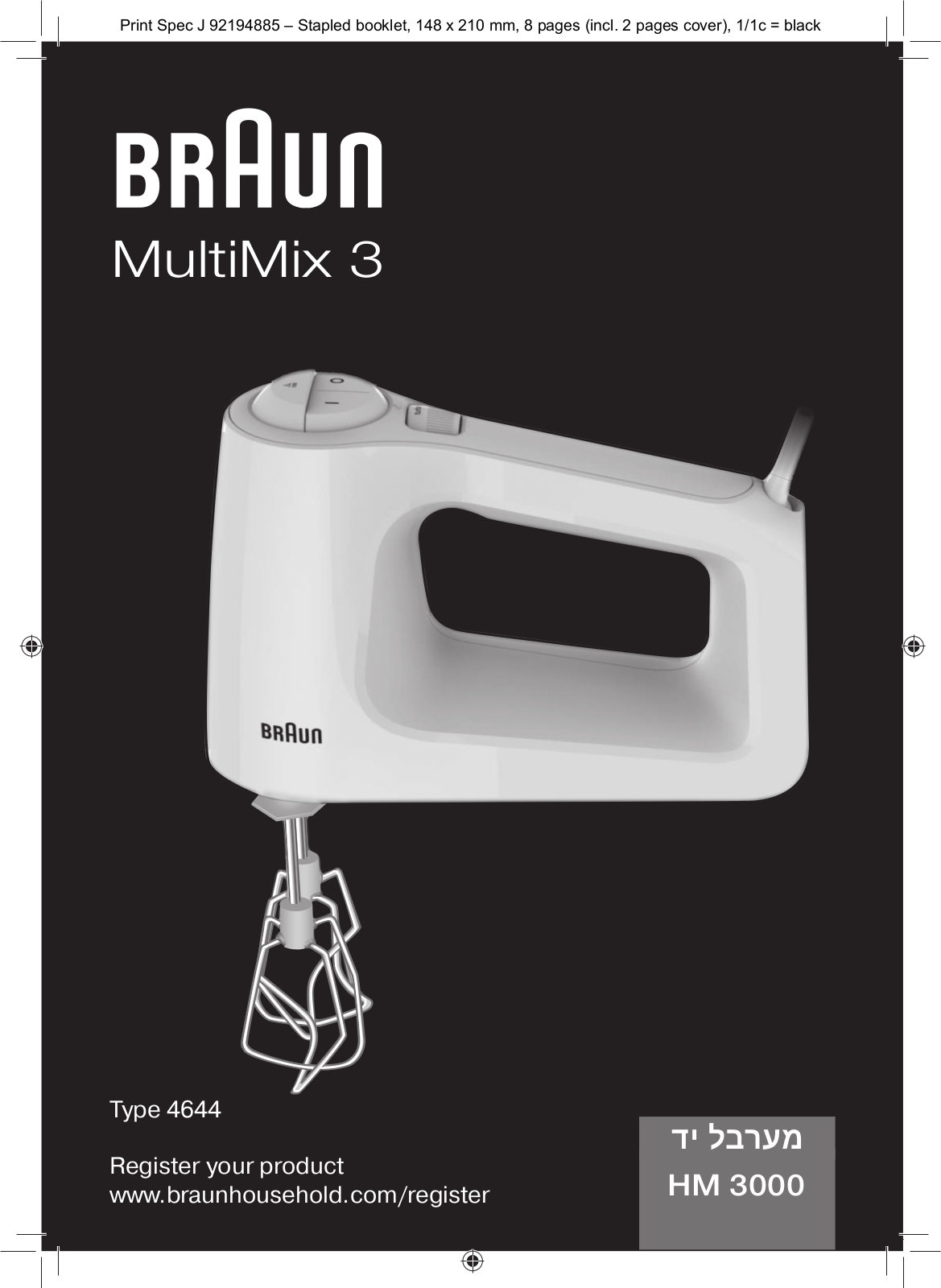 Braun HM 3000 User guide - ManualMachine.com