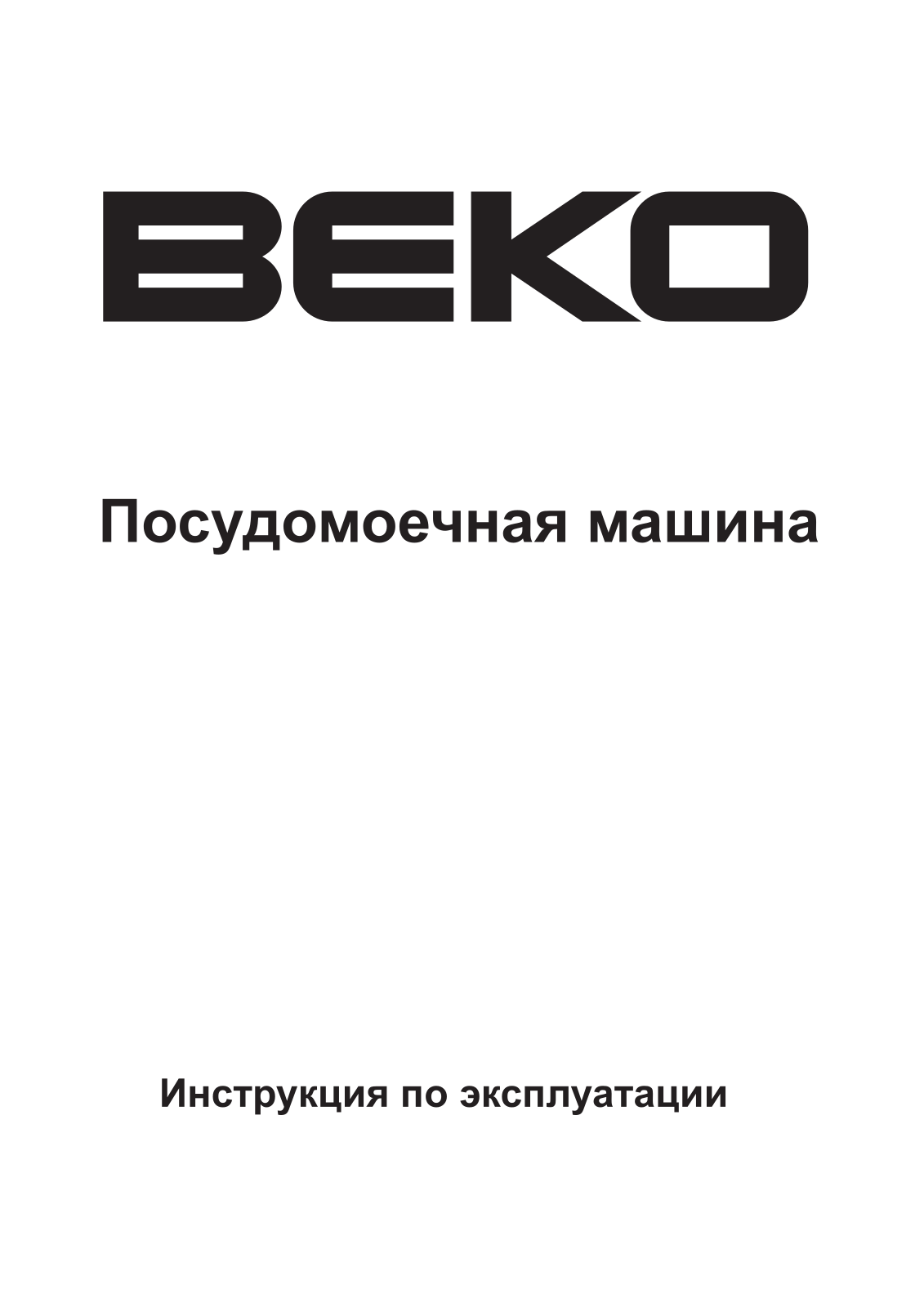 Beko DFN 6630 User Manual