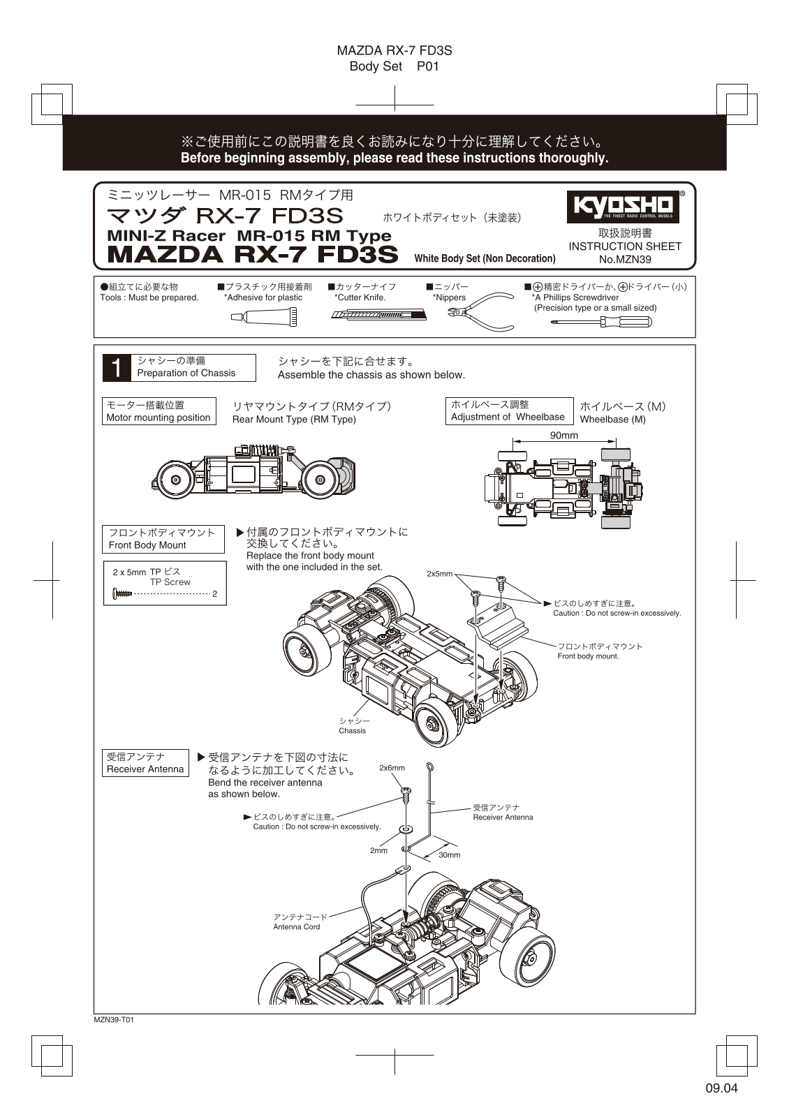 KYOSHO MZN39 User Manual