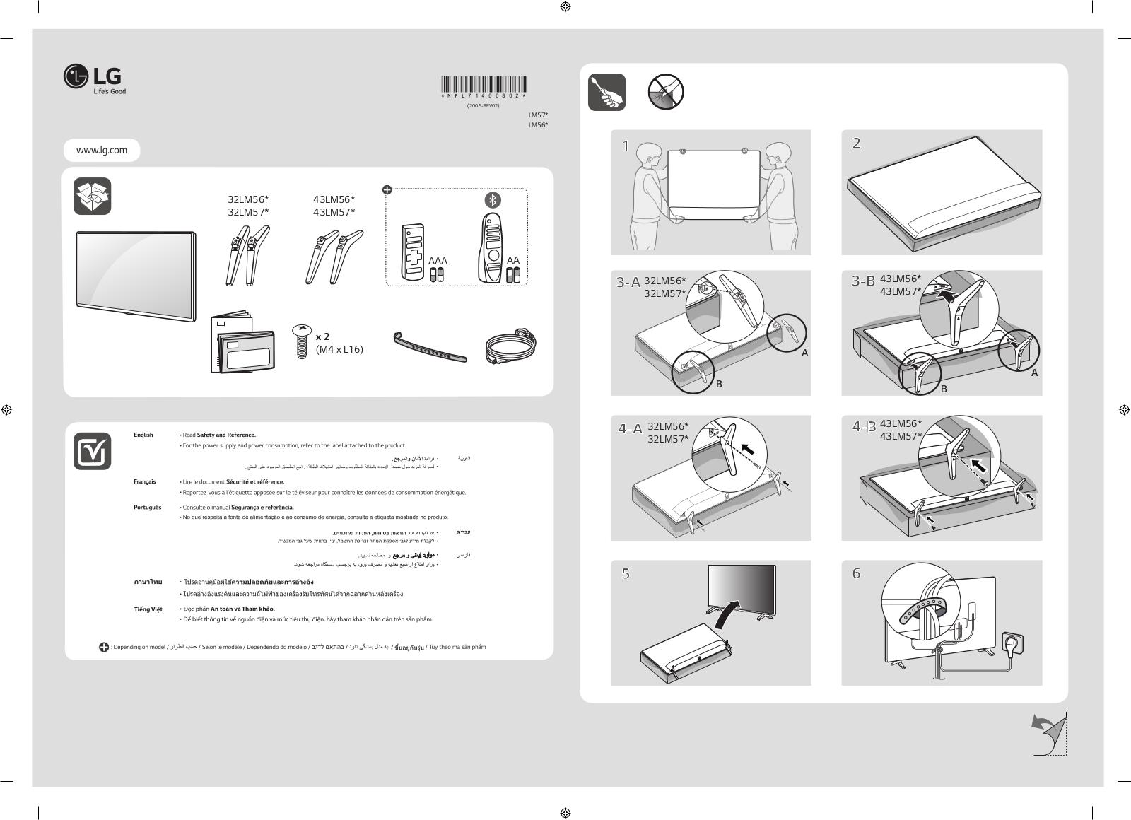 LG 43LM5700PTC QUICK SETUP GUIDE