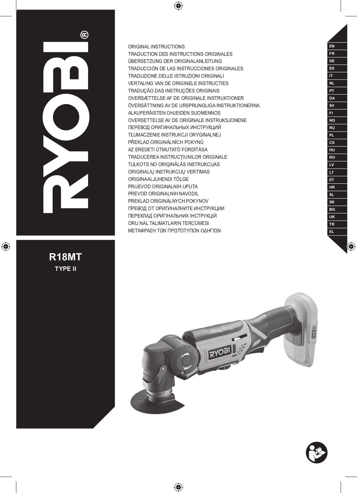 Ryobi R18MT TYPE II User Manual