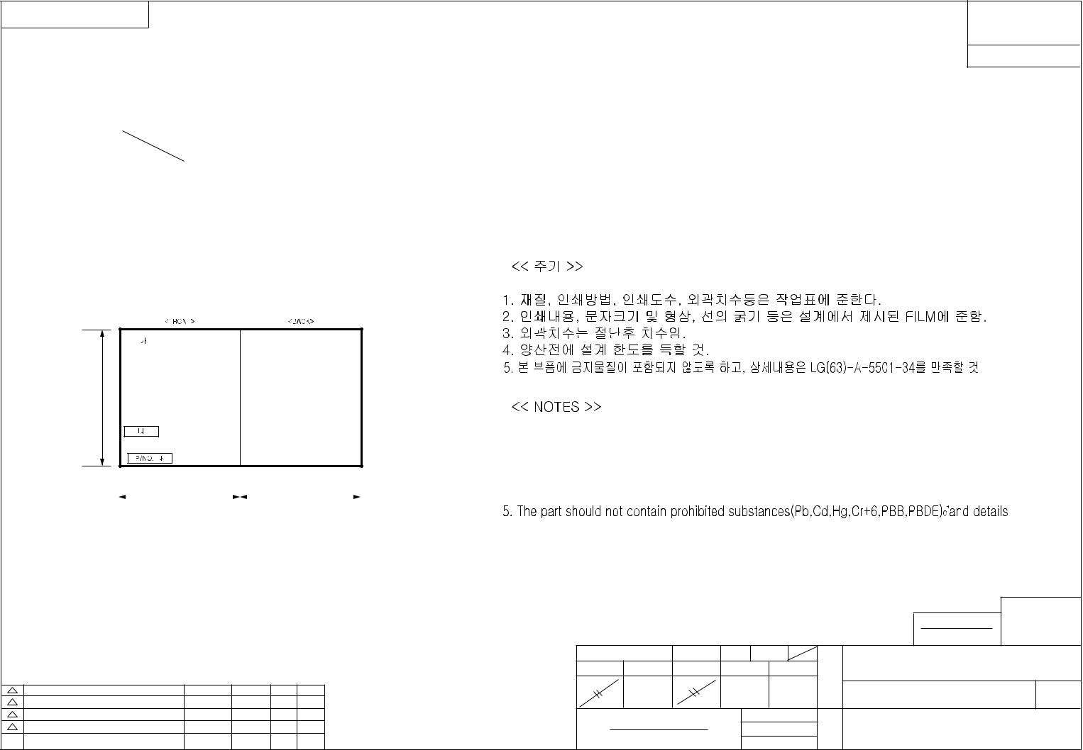 LG F1214WVT User Guide