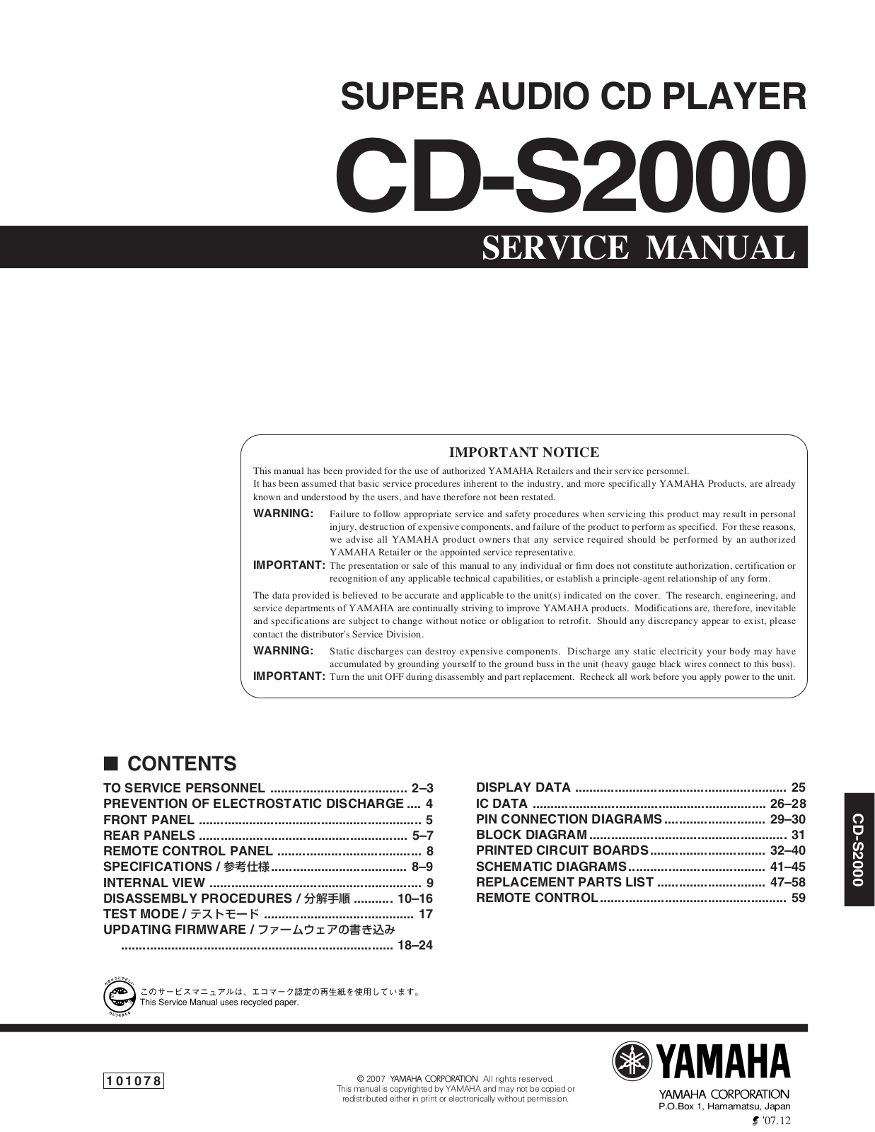 Yamaha CDS-2000 Service manual