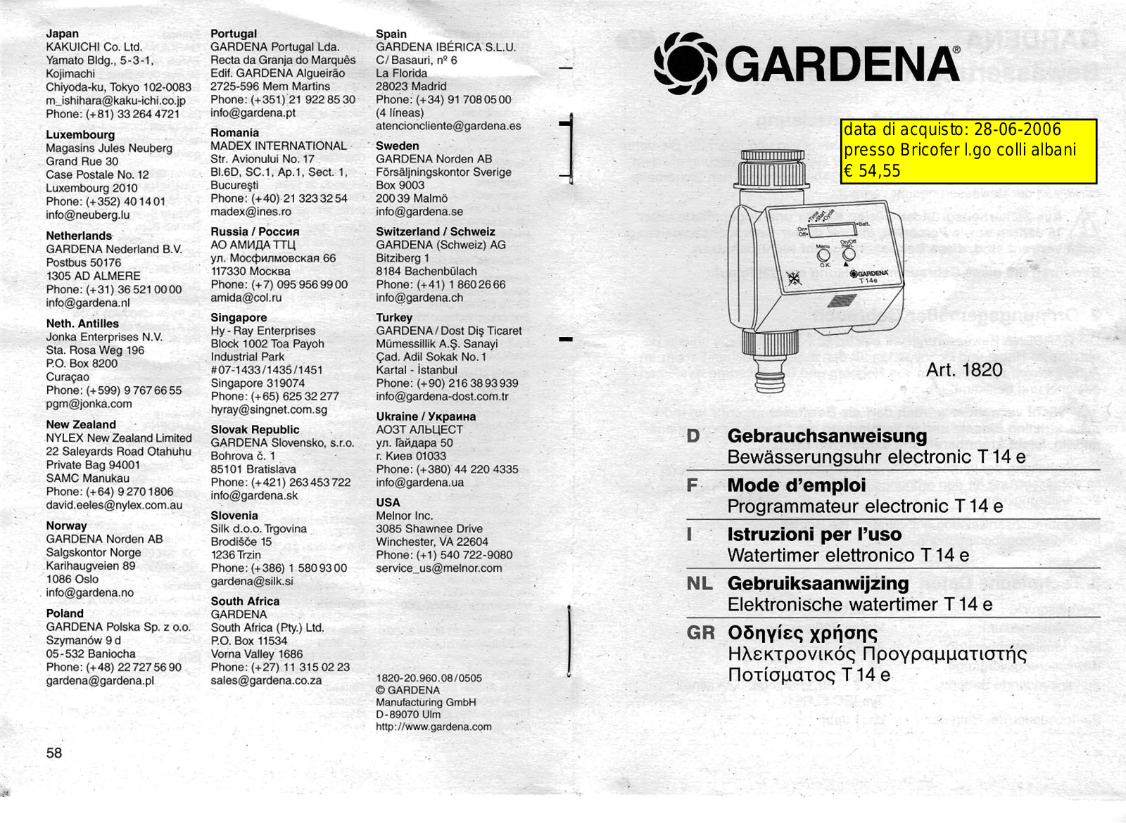 Gardena T14E User Manual