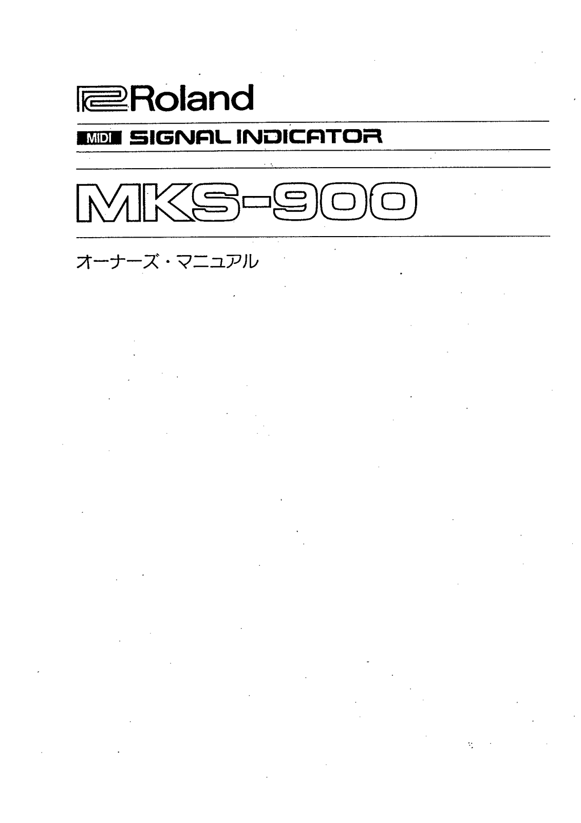 Roland MKS-900 User Manual