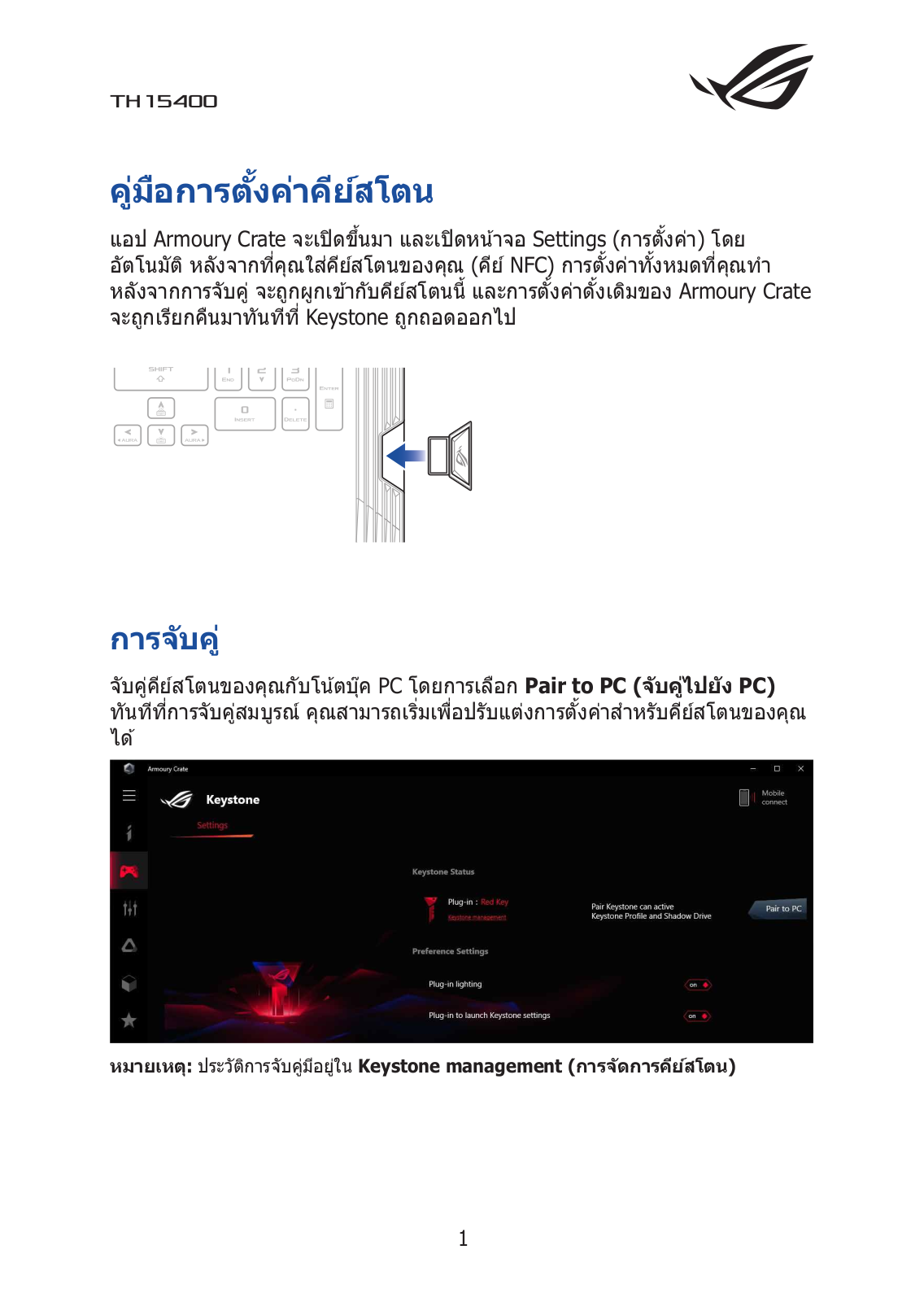 Asus Strix SCAR III, G731GW, Strix Hero III, Strix G Keystone Setup Quick Guide