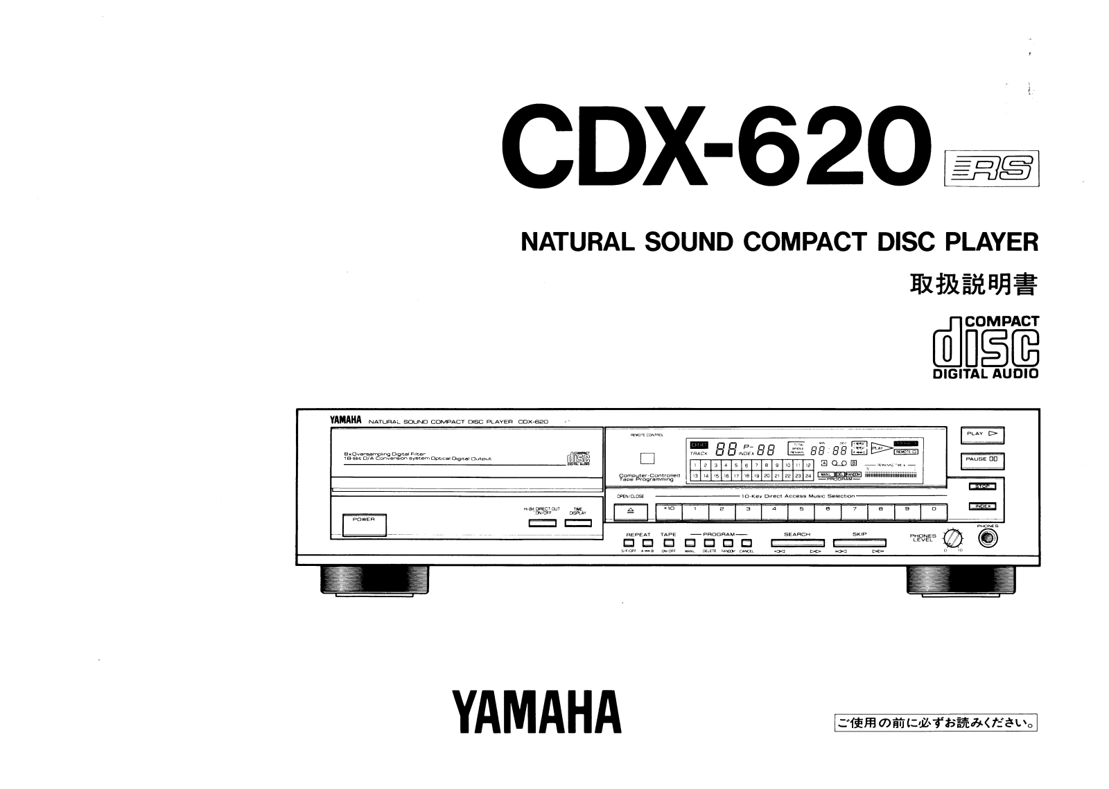 Yamaha CDX-620 operating instructions - ManualMachine.com