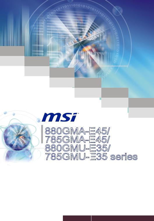 MSI MS-7623 785GMA-E45, MS-7623 785GMU-E35, MS-7623 880GMA-E45 User Manual