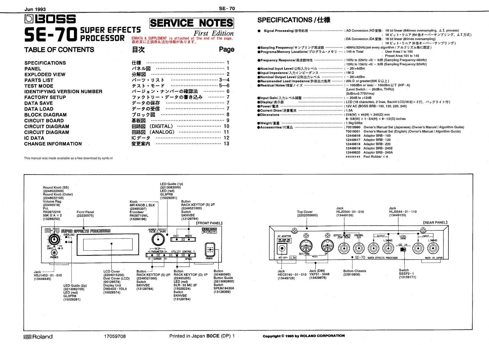 Boss SE-70 Schematic