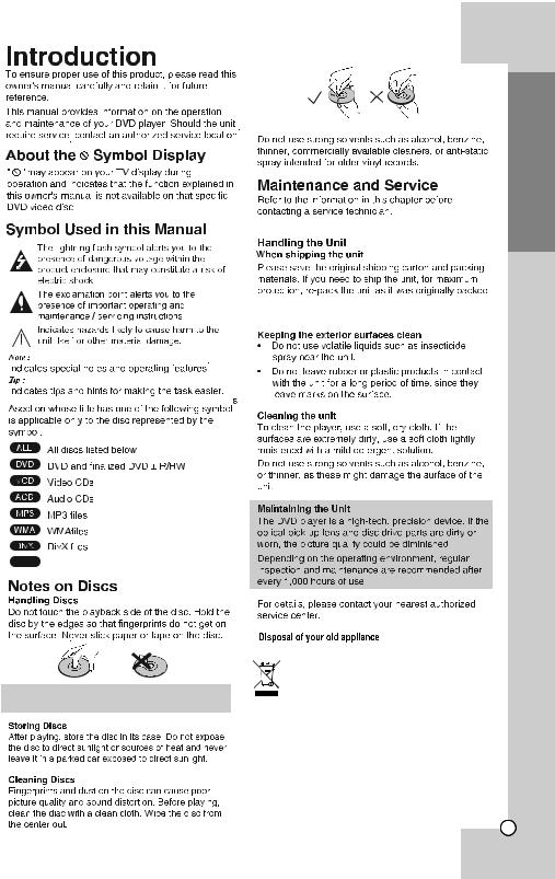 LG HT826SF-A2 Owner’s Manual